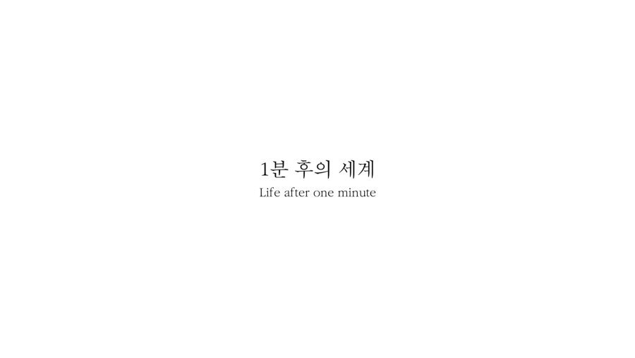 Life After One Minute海报